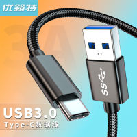 Type-c สายข้อมูล 3A สายชาร์จชาร์จเร็วเหมาะสำหรับศัพท์ Samsung Android USB-C สายมัลติฟังก์ชั่น ...