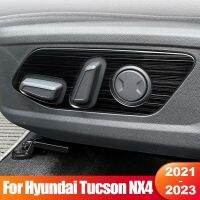 For Hyundai Tucson NX4 2021 2022 2023 Hybrid N Line Car Seat Adjusting Switch Panel Cover Trim Sticker Interior Accessories