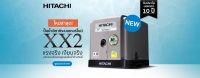 HITACHI (ฮิตาชิ) TM-P600XX ปั๊มน้ำอัตโนมัติแบบเทอร์ไบน์ 2 ใบพัด 600 วัตต์ แรงดันน้ำคงที่