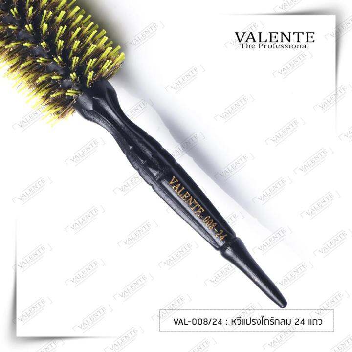 หวีแปรงไดร์กลม-24-แถว-ไดร์เป่าผม-valente-val-008-24