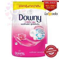 ดาวน์นี่ การ์เด้น บลูม ผลิตภัณฑ์ซักผ้า ผงซักฟอก สูตรเข้มข้น 690 ก. Downy Garden Bloom Detergent Detergent Concentrated Formula 690 g.