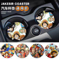 Luffy Anime Car Coaster รถถ้วยน้ำ Groove Pad อุปกรณ์ตกแต่งภายในรถยนต์ Anti-Slip Mat Storage Mat