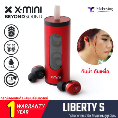 หูฟังอินเอียร์ หูฟังบลูทูธ X-Mini LIBERTY S True Wireless Stereo Xoundpods พร้อมเคสชาร์จ มาตรฐานกันน้ำ IPX4 เคลือบเทคโนโลยีกราฟีนให้เสียงที่เยี่ยมยอด