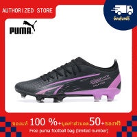 【100% Authentic】PUMA FOOTBALL-Puma Ultra Ultimate FG สีม่วง 39-44 หลา puma football shoes Mens รองเท้าฟุตซอล รองเท้าฟุตบอล รองเท้าสตั๊ด