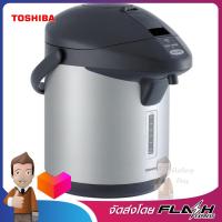 TOSHIBA กระติกน้ำร้อน 2.2 ลิตร สีบรอนเงิน รุ่น PLK-G22T(S)