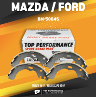 BRAKE SHOES (ประกัน 3 เดือน) ก้ามเบรค หลัง MAZDA TRIBUTE 99-07 / FORD ESCAPE 02-07 - BMZ 5064 S / BMZ5064S - TOP PERFORMANCE JAPAN - ดรัม เบรค เบรก มาสด้า ทริบิวต์ ฟอร์ด เอสเคป BENDIX BS5064 C1Y0-26-38ZA