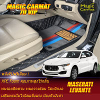 Maserati Levante 2017-รุ่นปัจจุบัน Set B (เฉพาะห้องโดยสาร2แถว) พรมรถยนต์ Maserati Levante 2017 2018 2019 2020 2021-รุ่นปัจจุบัน พรมไวนิล 7D VIP Magic Carmat