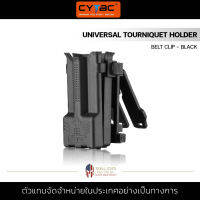 CYTAC - Universal Tourniquet Holder [ Belt Clip ] [ Black ] ซองพกนอก ยี่ห้อCytac น้ำหนักเบา แข็งแรงทนทาน