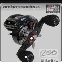 รอกตกปลา รอกเบทอาบู รีโว่ เอลิท-8 Abu REVO ELITE-8 หมุนขวา