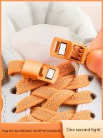 Magnetic Lock Laces Without Ties Sneakers for Shoelaces Elastic No Tie Shoe Laces Kids Adult Quick Flat Shoe Lace Rubber Bands