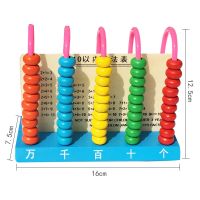 [COD] Counter first grade mathematics teaching aids primary school arithmetic toys wooden abacus counting childrens puzzle