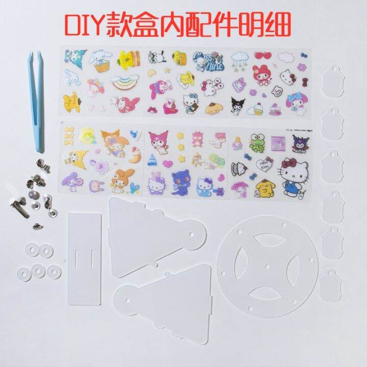 sanrio-ชุดเครื่องประดับชิงช้าสวรรค์หมุนได้แบบ-diy-gu-kakatong-ชิงช้าสวรรค์วัสดุ-diy-ชุดเครื่องประดับ-kulomi-melody