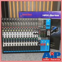 ฟรีค่าส่ง SOUNDBEST HRX16 MIXER มิกเซอร์ มิกซ์ เครื่องปรับแต่งเสียง MIX ตัวปรับแต่งเสียง เครื่องเสียง เอไอ-ไพศาล +++