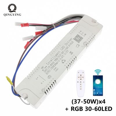 1pcs (37-50W)x4 + RGB 30-60LED 2.4G Remote &amp; APP Intelligent LED Driver 250mA Dimming&amp;Color-Changeable Power Supply Transformer Power Supply Units