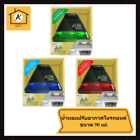 Glade Alfa Crystal เกลด อัลฟ่า คริสตัล น้ําหอมปรับอากาศในรถยนต์ 90 ml. รหัสสินค้าli2046pf