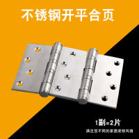 443 Flat Hinge Stainless Steel Bearing Hinge Mute Hinge Household Hardware Accessories