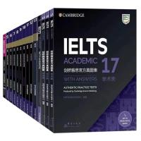 หนังสือ14เล่ม14เล่ม14เล่มหนังสือภาษาอังกฤษแคมบริดจ์ IELTS IELTS 17 Academic IELTS Zhenti 4-17การฟังอ่านเขียนหนังสือเรียน