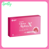 1 กล่อง Yanhee Gluta Alpha X ยันฮี กลูต้า อัลฟ่า เอ็กซ์ บรรจุ 10 เม็ด