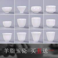 [COD] Suet jade white porcelain teacup ceramic master tea drinking personal kung fu set six packs