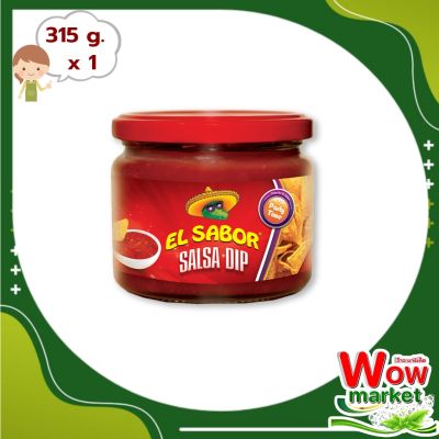 El Sabor Salsa Dip 315g : เอล ซาบอร์ ซัลซ่า ดิป 315 กรัม