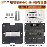 Amaoe TV EMMC 4 In 1 Reballing Stencil Jig Platform BGA153 BGA169 Repair Tools with Mbga-MY3 Net Location Board Magnetic Base