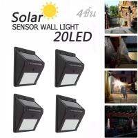 Solar motion sensor light ไฟติดผนังโซล่าเซลล์พลังงานแสงอาทิตย์ 20 LED 4ชิ้น