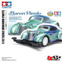 Tamiya TAMIYA โมเดลรถแข่งสี่ล้อ FMA Chassis Wind Baron Green Classic Car 18709a a