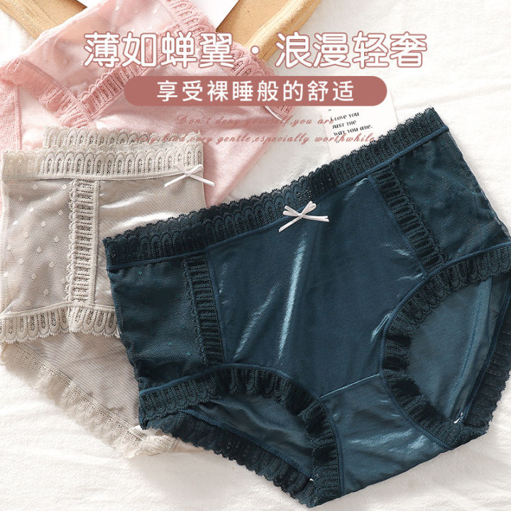 tiktok-กางเกงในสตรีไร้รอยต่อเอวกลางลูกไม้เซ็กซี่โรแมนติกผ้าฝ้ายต้านเชื้อแบคทีเรียเป้ากางเกงในผู้หญิงขายส่ง