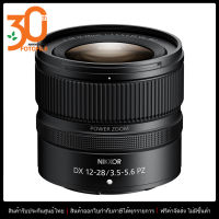 เลนส์กล้อง / เลนส์ Nikon NIKKOR Z DX 12-28mm f/3.5-5.6 PZ VR ประกันศูนย์นิคอนไทย / FOTOFILE