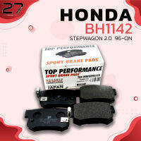 ผ้าเบรค หลัง HONDA STEP WAGON 2.0 96-12 / LEGEND COUPE 87-90 - TOP PERFORMANCE JAPAN - BH 1142 - ผ้าเบรก ดริสเบรค ฮอนด้า เสต็ปวากอน สเต็ปวากอน เลเจน คูพ 43022-SG0-020