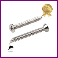 สกรูเกลียวปล่อย TF 8X1-1/2 นิ้ว 25 ตัวSELF-TAPPING SCREW TF 8X1-1/2" 25PCS **ของแท้100%**