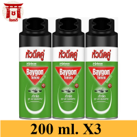 [พร้อมส่ง!!!] ไบกอน สเปรย์กำจัดยุง มด แมลงสาบ สีเขียว 200 มล. x 3 กระป๋องBaygon Mosquito 200 ml x 3 รหัสสินค้าli0162pf