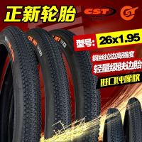 Zhengxin outer tire bike 26x1.95 1.90 inner 26 2.125 bicycle