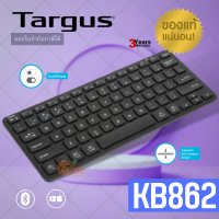 (KB862) WIRELESS KEYBOARD (คีย์บร์อดไร้สาย2ระบ) TARGUS COMPACT MULTI-DEVICE Super slim (ประกัน 3 ปี ของแท้)