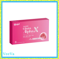 1 กล่อง Yanhee Gluta Alpha X ยันฮี กลูต้า อัลฟ่า เอ็กซ์ บรรจุ 10 เม็ด