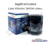 สุดคุ้ม โปรโมชั่น [] กรองเครื่อง MITSUBISHI L200/STRADA/TRITON 2500cc สตร้าด้า/ไททัน ราคาคุ้มค่า ชิ้น ส่วน เครื่องยนต์ ดีเซล ชิ้น ส่วน เครื่องยนต์ เล็ก ชิ้น ส่วน คาร์บูเรเตอร์ เบนซิน ชิ้น ส่วน เครื่องยนต์ มอเตอร์ไซค์