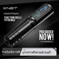 XNET Flash Pro Wireless Tattoo Pen Machine Powerful Brushless Motor Touch Screen Battery High Capacity Suitable Tattoo Artists