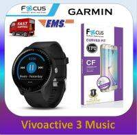 Focus  Garmin Vivoactive 3 Music ฟิล์มเต็มจอลงโค้ง (TPU Curved Film)  สำหรับ Vivoactive3 music พร้อมส่ง