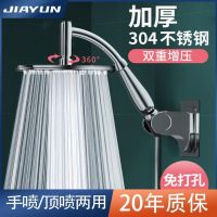 Jiayun big shower top spray supercharged shower shower head water heater Yuba nozzle shower bath pressurized flower drying head