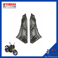 ฝาข้าง MT-15 ซ้าย-ขวา ลายเคฟล่า side cover ฝาครอบข้าง YAMAHA  MT15 (พาร์ทแท้เบิกศูนย์) รหัสสินค้า B7D-F1711-00 , B7D-F1721-00