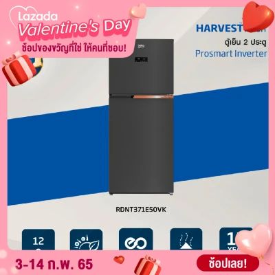 Beko ตู้เย็น 2 ประตู 12 คิว รุ่นRDNT371E50VK สีเทาเข้ม Inverter รับประกันมอเตอร์ 12 ปี Beko ตู้เย็น 2 ประตู 12 คิว รุ่นRDNT371E50VK สีเทาเข้ม Inverter รับประกันมอเตอร์ 12 ปี