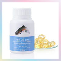 ?ส่งฟรี?มีโปร? [ส่งฟรี] น้ำมันปลา Fish oil 500mg บำรุงสมองและระบบประสาท สมาธิ ไขมันดี ทานได้ทุกวัย 50 แคปซูล [ขายดี] ?ของแท้?