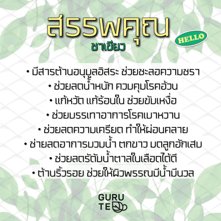 ชาขาว-ตรา-lanna-teahouse-ยอดคู่-3-ขนาด-200-กรัม-white-tea