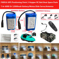 FX89 16 GPS Positioning Point 3 Hopper RC Bait Boat Spare Parts 7.4V 6000 Or12000mah BatteryMotorSide ServoAntennaChargeBag