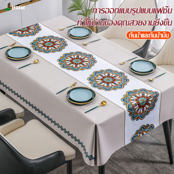 diy-ผ้าปูโต๊ะปักลายสวยงาม-ผ้าปูโต๊ะที่สวยงามและประณีต-กันน้ำและกันรอยขีดข่วน-ผ้าปูโต๊ะคุณภาพสูง