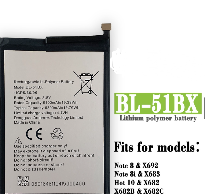 x682 battery