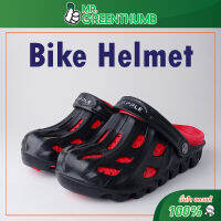 Bike Helmet รองเท้าสวมหัวโต