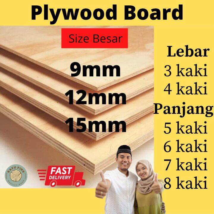 Plywood 4 x 8 plywood board 4ft x 8ft Plywood Tebal Plywood 8ft