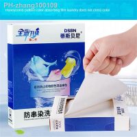 Home Anti-string Color Laundry Pieces Multi-effect Laundry Film Laundry Tablets Bathroom Supplies 1pcs No Fragrance Anti-dyeing