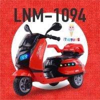 itimtoys รถแบตเตอรี่เด็ก มอไซค์เด็ก มอไซค์รุ่นใหม่ สุดเท่ห์ รถไฟฟ้าเด็ก รุ่น 1094